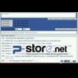 Jual autopos grup facebook (HARGA PROMO)